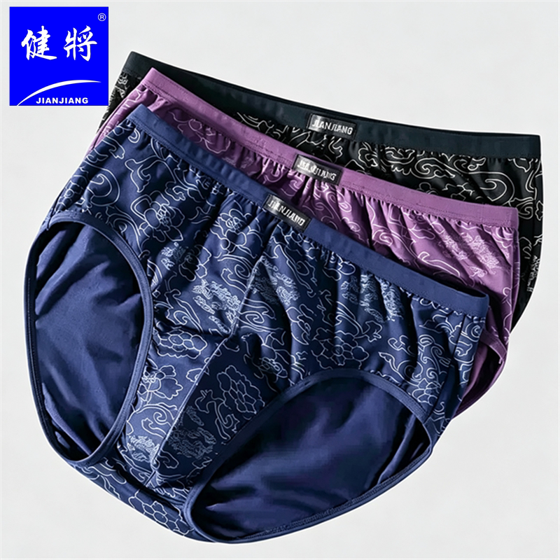 Jianjiang Men's Underwear Modal Briefs Soft Comfortable Breathable Men's Printed Briefs Men's Triangle Shorts