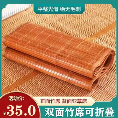 Bamboo mat student dormitory 0 9m single bed double-sided mat foldable dual-purpose mat with straw mat can sleep naked