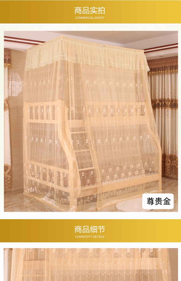 Ảnh giường ngủ lưới trẻ em bunk chiều cao giường 1.2m vuông tòa tầng trên cùng gắn kính thiên văn 1,5 m - Lưới chống muỗi màn cửa chống muỗi