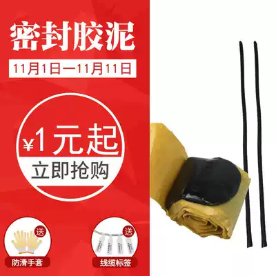 Fiber optic cable connector box waterproof rubber roll rubber strip 2 times open fiber optic connection package sealant mud glue stick 10 sets free shipping