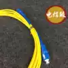Carrier-grade single-mode Fiber Jumper SC-SC-FC-FC-LC-LC Pigtail 10 20 30 50m jumper