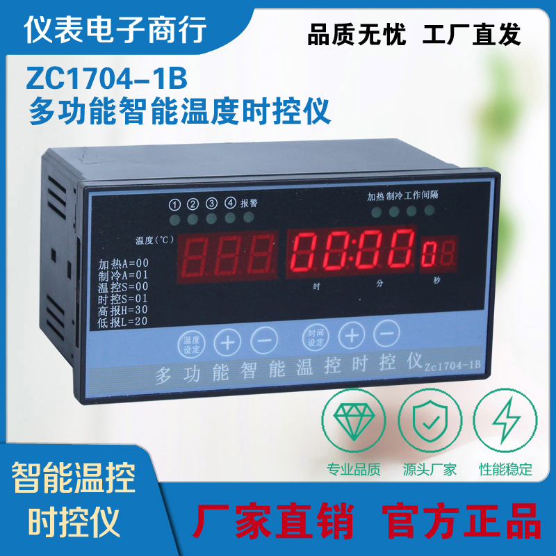 Zc17 Series Multi-Function Thermostat Livestock Breeding Temperature Time Control Instrument Temperature Control Switch Zc17 Series Multi-Function Thermostat Livestock Breeding Temperature Time Control Instrument Temperature Control Switch