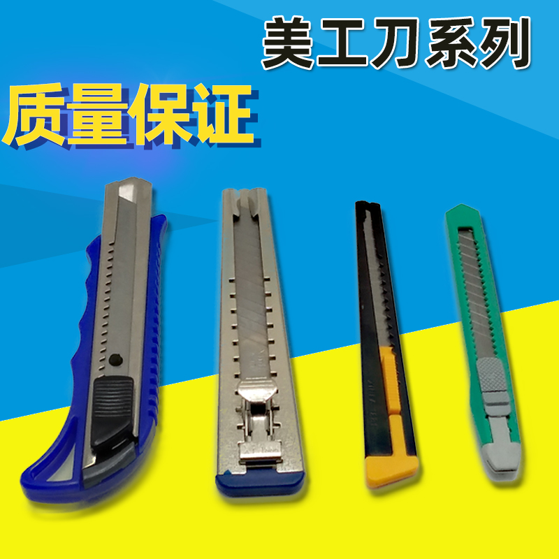 Large utility knife, wallpaper knife, metal tool knife, paper cutter, knife holder, large size intermediate knife, electrician's knife, cutting knife