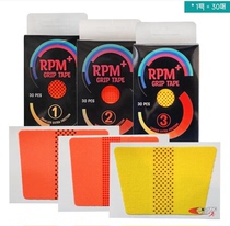 Sunshine bowling supplies Koreas new RPM brand finger back sticker finger sticker tape hand gel silicone tape