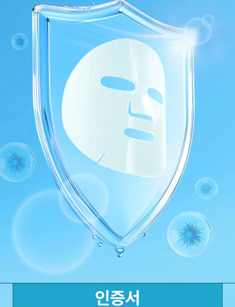 【香港直邮】 韩国 Numbuzin 数字面膜 No.2 胶原蛋白水润弹力面膜 4pc 即刻饱满·深层滋养·弹润升级