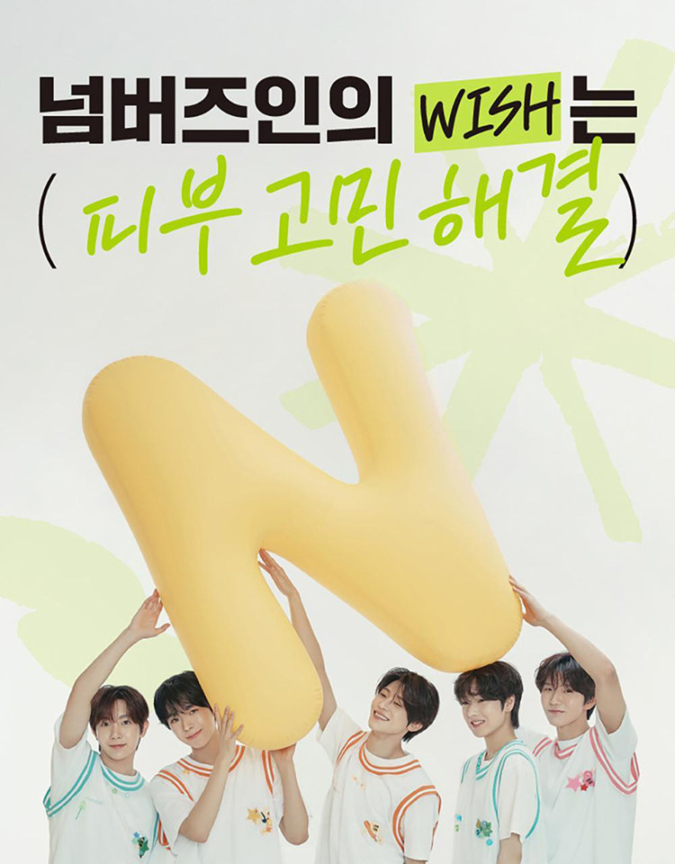 【香港直邮】 韩国 Numbuzin 数字面膜 No.2 胶原蛋白水润弹力面膜 4pc 即刻饱满·深层滋养·弹润升级