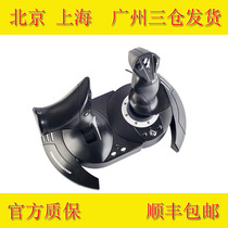 Throttle Master Simulated Flight Stick Compatible with XBOX ONE and PC Hotas One Handle Throttle Throttle