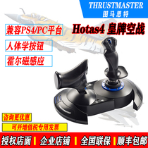 Tumaster Hotas4 two-handed game rocker ps4 flight rocker computer flight simulator ace air combat 7