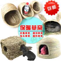 Rabbit foot pad rabbit head nest passage straw mat slippers Nest warm pasture made arch tunnel nest