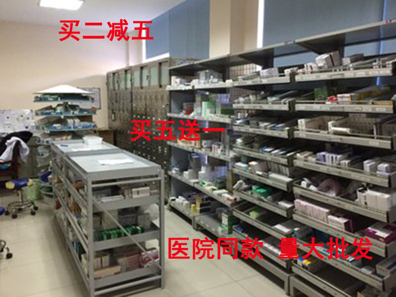 Hospital repair liquid functional dressing skin health antibacterial anti-acne red silk combined with acne pit laser pigment after the speed