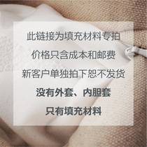 Lazy sofa filling material-new customers should not be photographed separately and not shipped