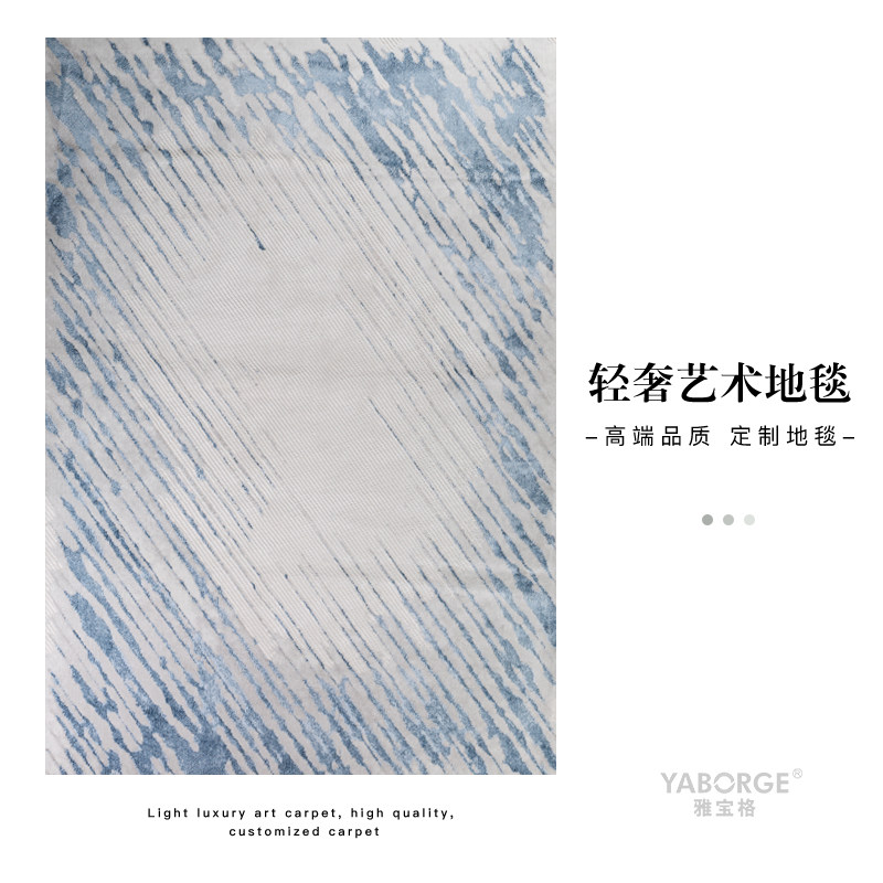 Extremely Minimalist Superior Light Lavish Living Room Carpet Bedroom Blue Art Modern Minima Sofa Tea Table Blanket Bedside Mat