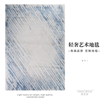 Extremely Minimalist Superior Light Lavish Living Room Carpet Bedroom Blue Art Modern Minima Sofa Tea Table Blanket Bedside Mat