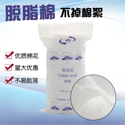 Semi-permanent absorbent cotton embroidery cotton 300g embroidery beauty absorbent cotton makeup cleaning cotton