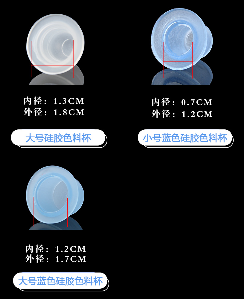 Hình xăm bán vĩnh viễn cốc màu ngón tay nhẫn nhẫn cốc nhựa dùng một lần gói silicone công cụ cung cấp hình xăm chính hãng - Các công cụ làm đẹp khác kích mí lưới cuộn