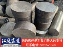  DC53 D2 SKD11 SKD61 718H S136H Cr12MoV H13 Die steel sheet round bar