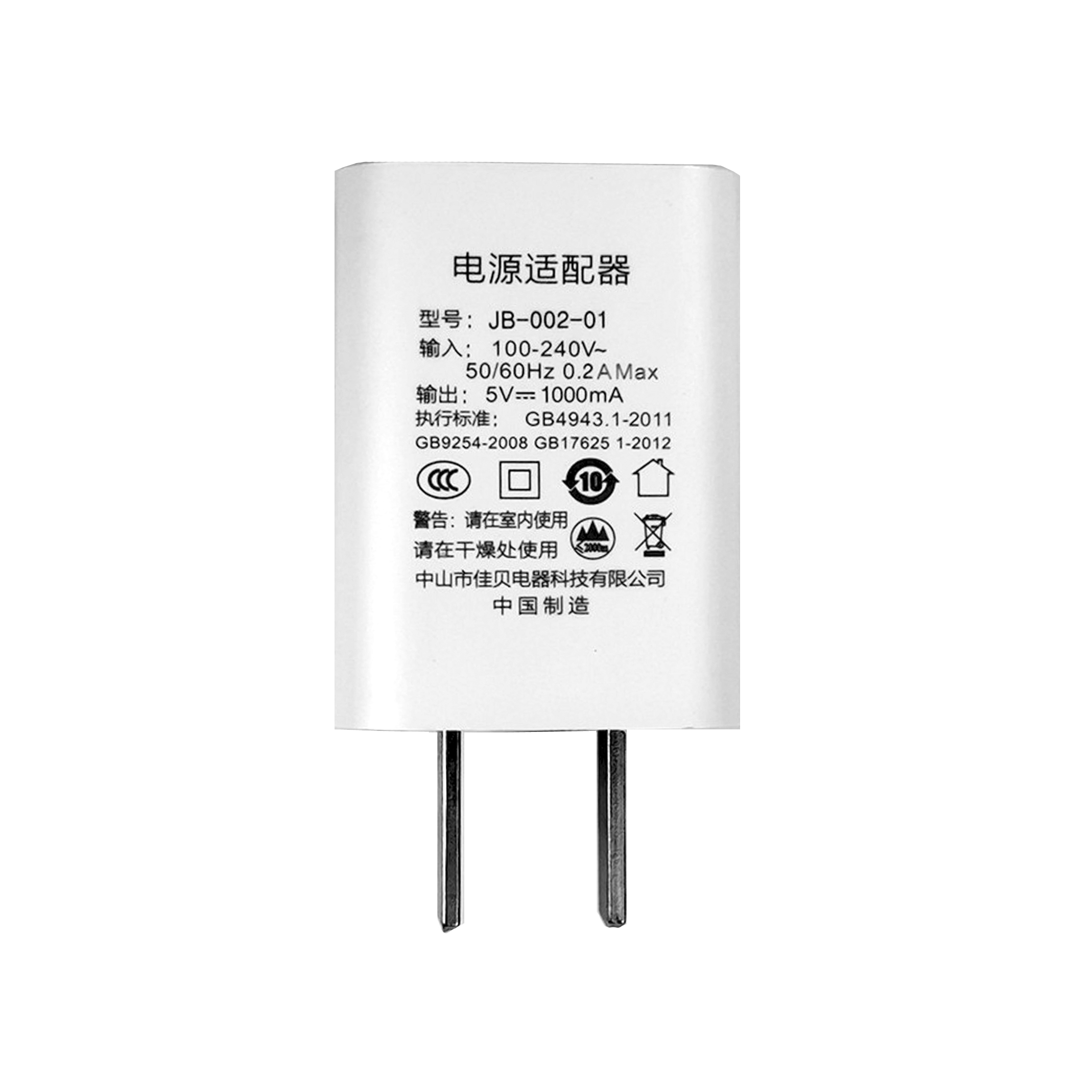 People teach brisk reading RJ-60C 60B 60A RJ-80A 70C points Read pen Original charging head instrumental (without wire) -Taobao