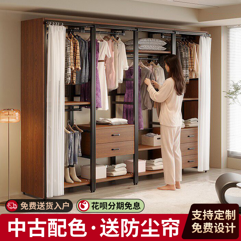 Walk-In Wardrobe Closet Rack Combination for Bedroom, Home Use, Metal Frame, Floor-Standing, Dust-Proof Storage Rack, Clothes Hanger