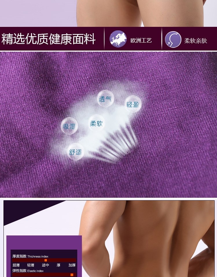 Quần short nam tam giác JIMEIJI eo thấp co giãn gợi cảm tuổi trẻ hè w3b1l899mo quần lót gợi cảm