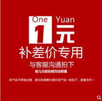 To fill the post of mugs product freight courier post up how much how many more you fei zhuan pai