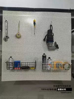 Without border hole board wall Mobile phone accessories jewelry display rack Hardware tool rack thousand hole board kitchen storage