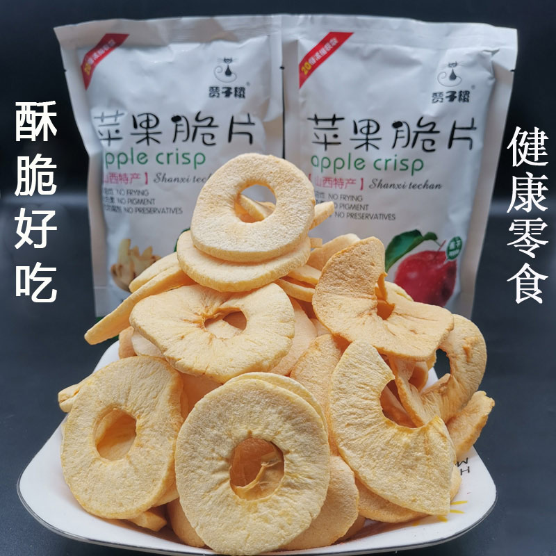 Dried apple chips, dried fruits, sugar-free nutrition, original taste, dehydration, drying, oil-free small package, no snacks