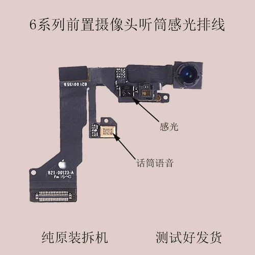 Apple, совместимая камера видеонаблюдения *S, микрофон, кабель, iphone
