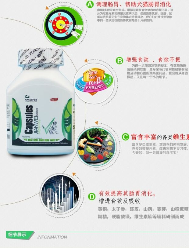 晶 宠物 100 viên thuốc cho chó, mèo và chó giúp tiêu hóa và tăng cảm giác ngon miệng để điều hòa dạ dày sữa bột cho chó con