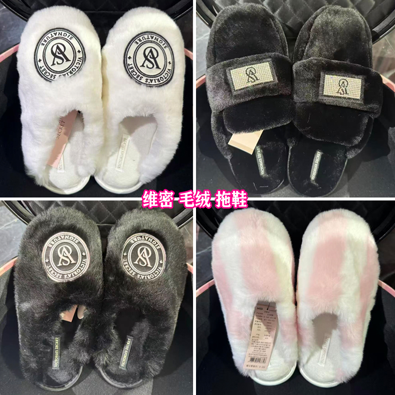 Victoria's Secret Vs. Victoria's Secret Plush Slippers with Logo Embroidery and Rhinestones Victoria's Secret Vs. Victoria's Secret Plush Slippers with Logo Embroidery and Rhinestones