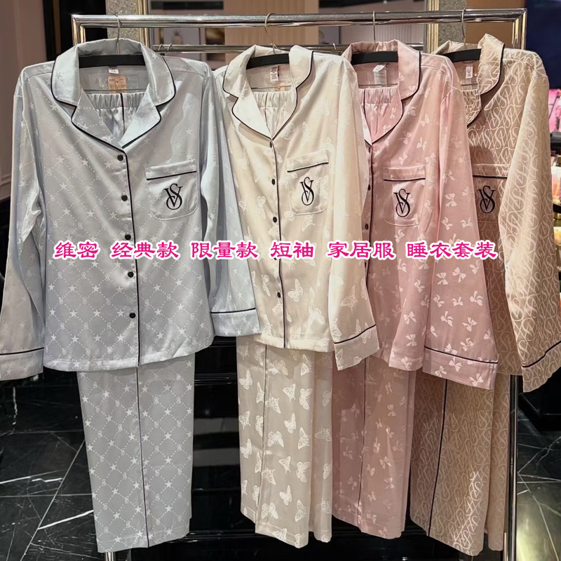 Victoria's Secret Pajamas Vs Loungewear Long-Sleeve Long-Pants Set Moonlight White Polka Dot Gold-Tone White Butterfly Logo Print Victoria's Secret Pajamas Vs Loungewear Long-Sleeve Long-Pants Set Moonlight White Polka Dot Gold-Tone White Butterfly Logo Print