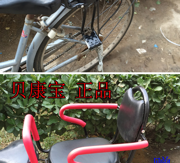 siège enfants pour vélo - Ref 2416437 Image 9