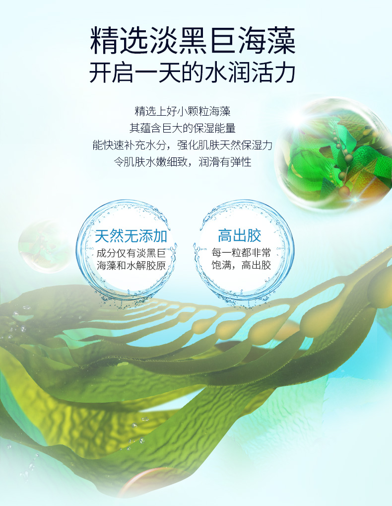 1100g Thái Lan đích thực hạt nhỏ mặt nạ rong biển bùn dưỡng ẩm mụn trứng cá dùng một lần thẩm mỹ viện dành riêng mặt nạ