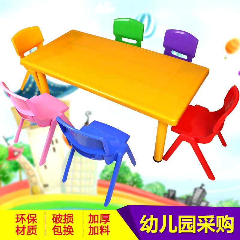 Kindergarten Table Plastic Clear Cabin Children's Book Table And Chairs Suit Girl Cartoon Small Desk Baby Toy
