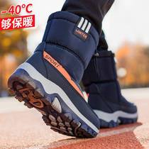 Thickened and velvet warm Northeastern snow boots for boys and girls large cotton shoes that can withstand cold at minus 30-40 degrees waterproof and non-slip