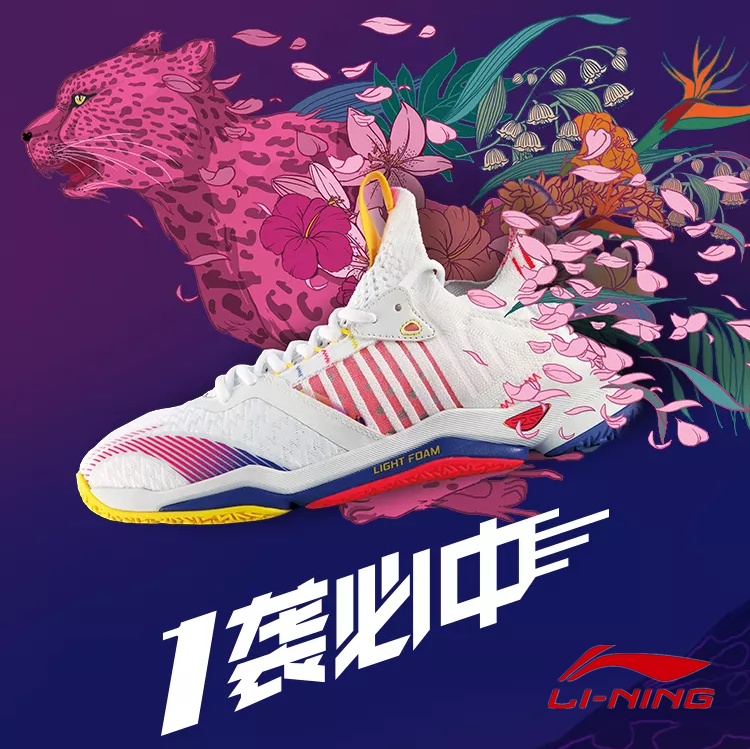 New Li Ning badminton shoes men female shoes raid 4 3 raid 2SE ultra - light