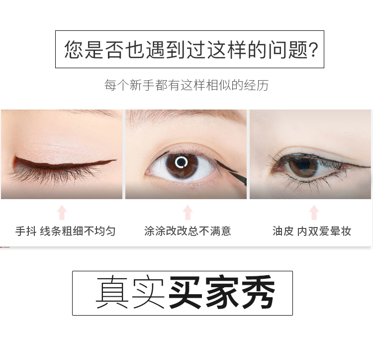 Bút kẻ mắt Yaqi Nuo Net Red Star Bút kẻ mắt Không thấm nước mồ hôi lâu dài Bút kẻ mắt tuyệt đẹp Học sinh - Bút kẻ mắt kẻ mắt nước missha