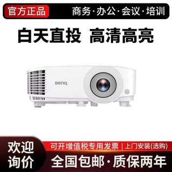 Benq Mh560 Projector Ms3081+/Mh520H/Ms527/Mx528/Mw529/Mx560/Rx401C/Rh401E High-Definition 4000 Lumens Conference Business Office Projector