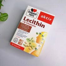 2021 New packaging Germany Doppelherz Double Heart Soy Soft Phospholipid Vitamin B softgels 40 softgels