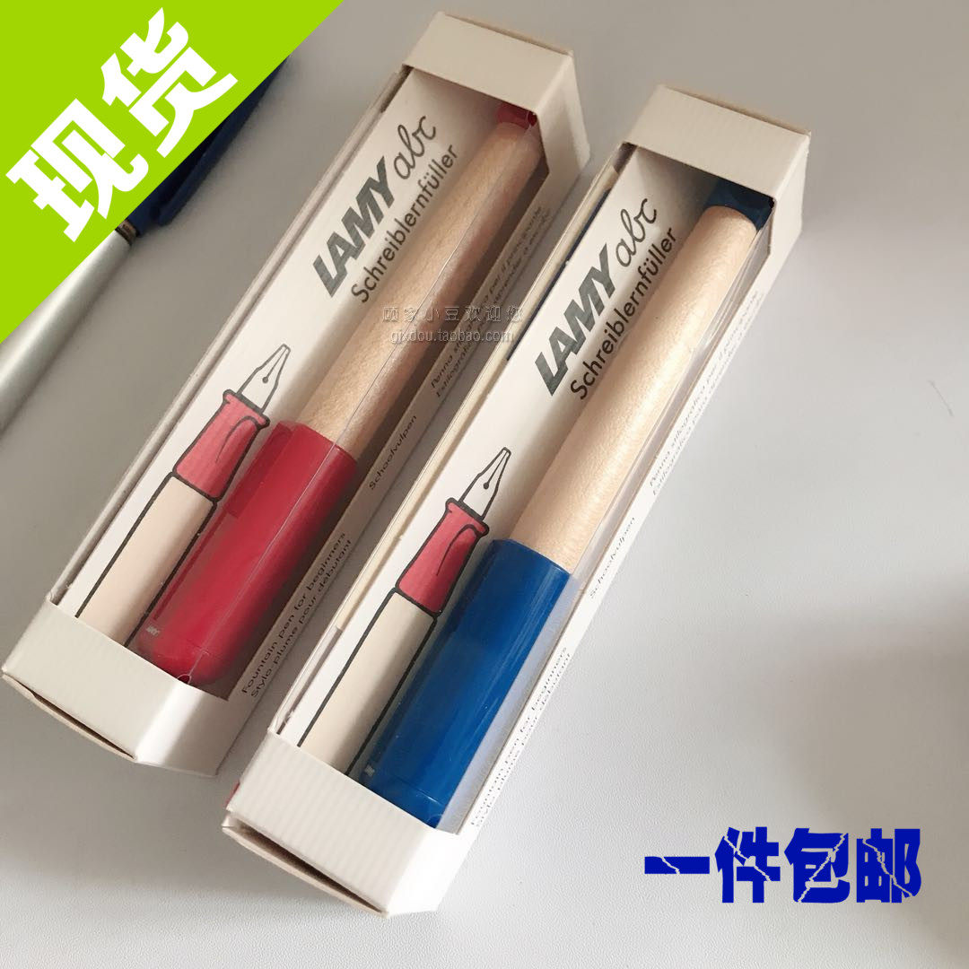 German-origin lammy Lingmei children's pen children's practice pen atomic pen birch pen