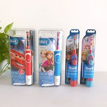 Spot German origin Oral B Childrens battery electric toothbrush Rechargeable electric toothbrush more than 3 years old