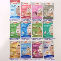 Spot German origin Schaebens mask Moisturizing moisturizing moisturizing lifting tightening acne repair pores