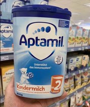 2020 edition of Germany Melaleuca Aptamil Aitami childrens growth milk powder 2 years old tax package 800g