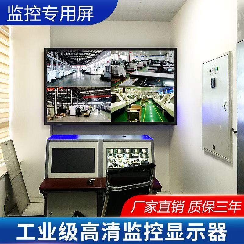 Monitoring Display Screens for Commercial Use 22/32/42/ 50inch Inch High-Definition Large-Screen Wall-Mounted Monitors for Advertising