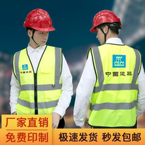 Summer breathable reflective vest construction site construction vest traffic patrol sanitation night custom printed safety clothing