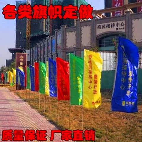 益达宫灯彩旗厂