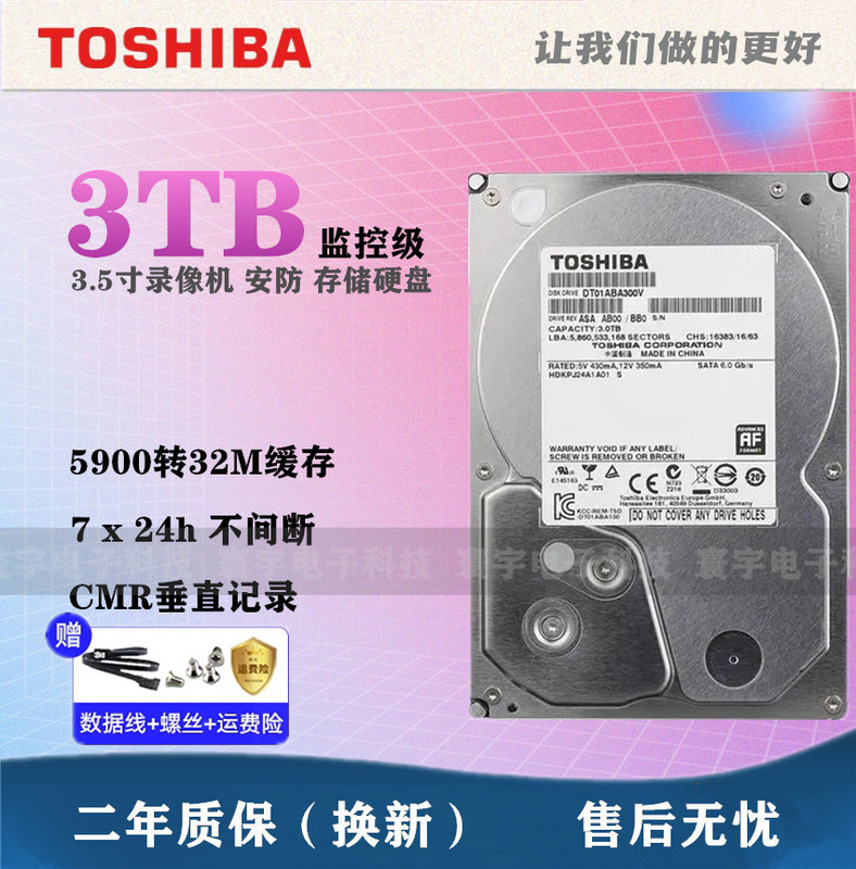 Original Toshiba 3Tb Desktop Hard Drive 3t 3.5inch Hard Drive 3000g Surveillance Security 3Tb Storage Array
