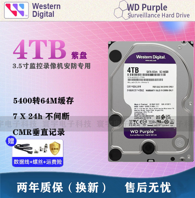 Original Wd/Western Digital Wd40Purx 4Tb Purple Drive 4t 3.5inch Vertical Cmr Surveillance Video Recorder Hard Drive