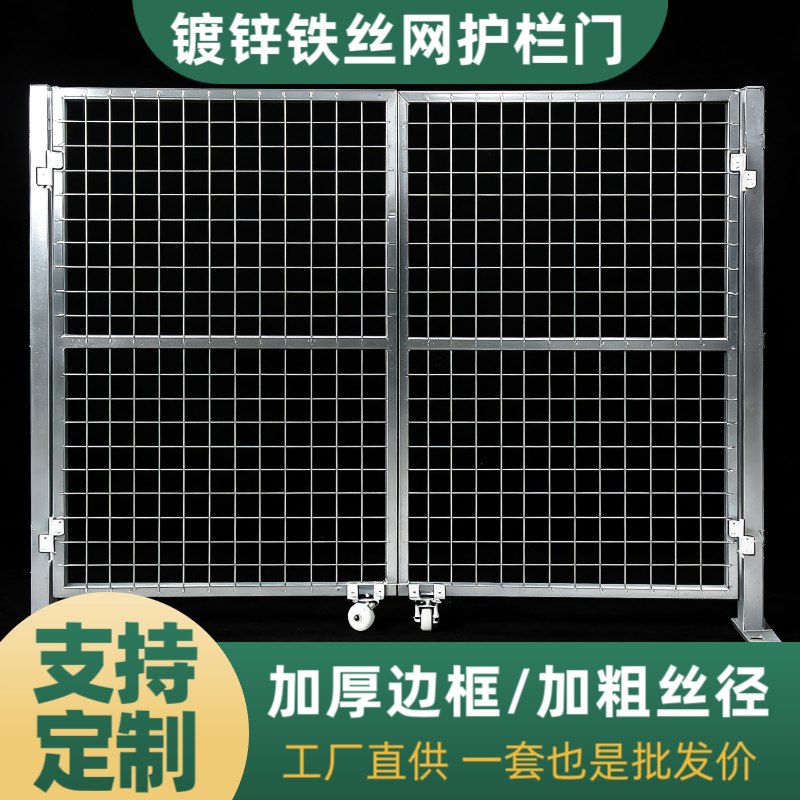 Barbed Wire Gate, Fence Gate, Outdoor Isolation Fence Gate, Livestock Enclosure Gate, Protective Fence Gate, Orchard Simple Gate