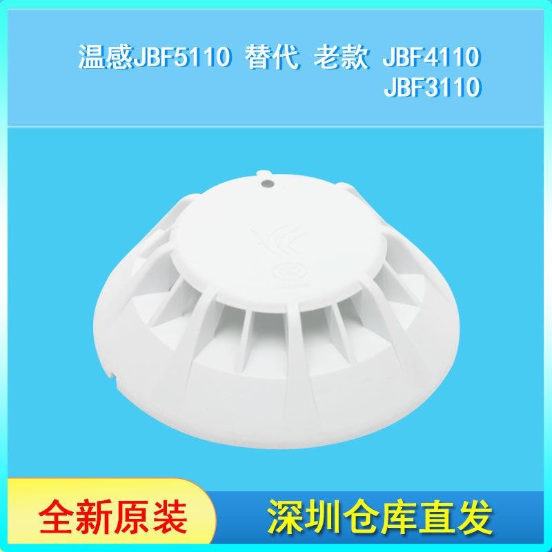 北大青鸟HY2713手报电话分机：消防报警系统的“耳朵”到底有多重要？📞
