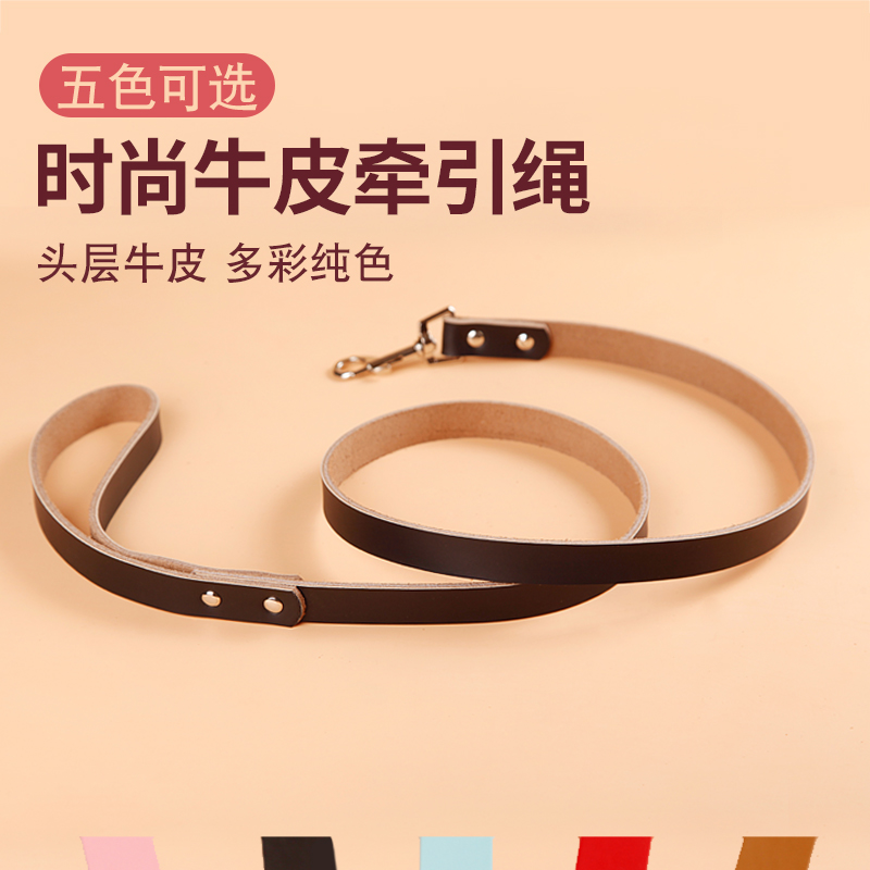 Leash dog chain Teddy dog ​​chain puppy medium small dog walking dog rope pet supplies leash